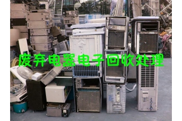 廢棄電器電子產(chǎn)品回收處理行業(yè)發(fā)展概況與競(jìng)爭格局（附報(bào)告目錄）