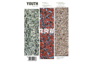 花崗巖行業(yè)特點與進(jìn)入壁壘分析報告
