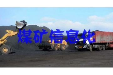 煤炭信息化行業(yè)三大特性及競爭態(tài)勢(shì)分析（附報(bào)告目錄）