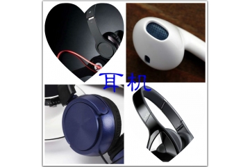 外商與本土企業(yè)共存的國(guó)內(nèi)耳機(jī)市場(chǎng)下六大進(jìn)入壁壘（附報(bào)告目錄）