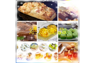 烘焙食品行業(yè)競爭程度及有力需求變動因素（附報告目錄）