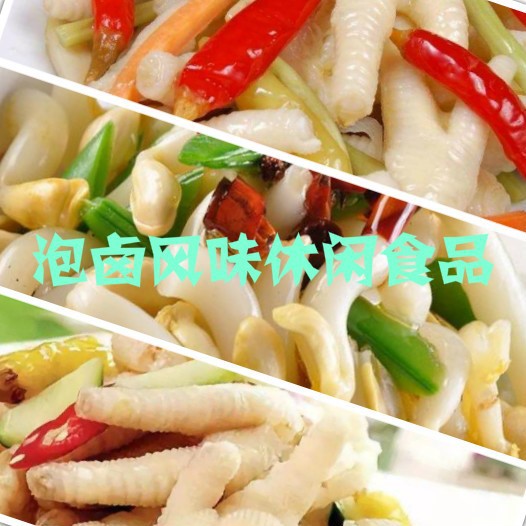 泡鹵風(fēng)味休閑食品行業(yè)利潤情況與四大因素促其發(fā)展前景（附報(bào)告目錄）(圖1)