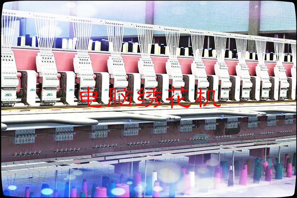 國內(nèi)外電腦繡花機(jī)市場運(yùn)行監(jiān)測與投資前景預(yù)測報(bào)告（2020-2026年版）(圖1)