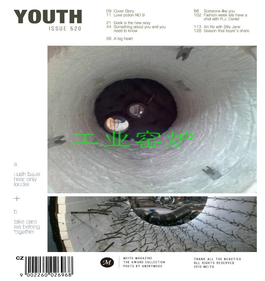 工業(yè)爐窯節(jié)能環(huán)保行業(yè)發(fā)展現狀與趨勢分析(附報告目錄)(圖1)