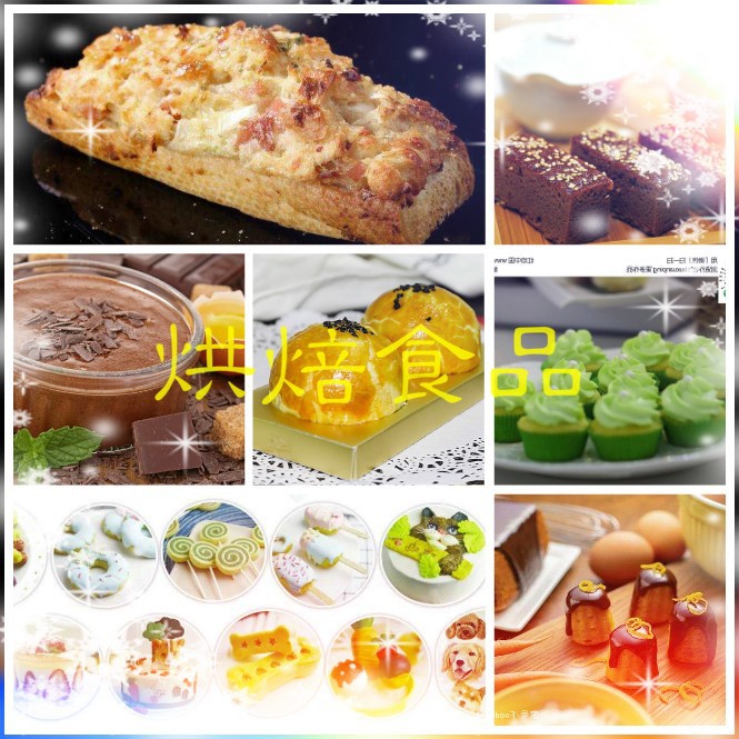 烘焙食品行業(yè)競爭程度及有力需求變動(dòng)因素(附報(bào)告目錄)(圖1)